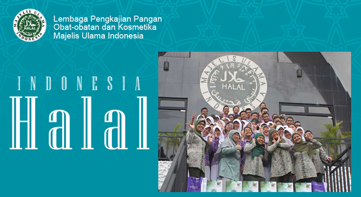 インドネシアのハラール情報